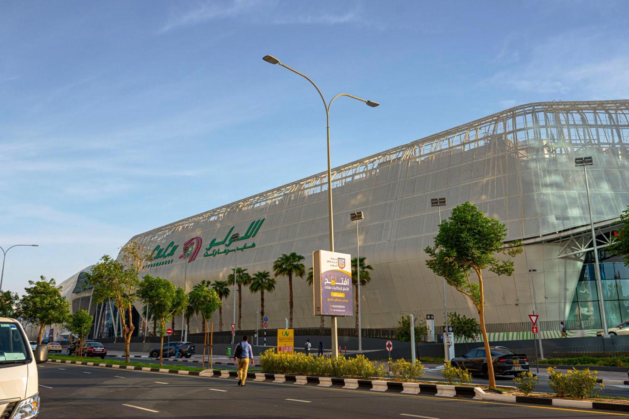 Luxury In Silicon Oasis